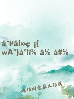 寵妻無(wú)度：你好，老公大人